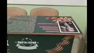 "Говорит и показывает школьный музей"