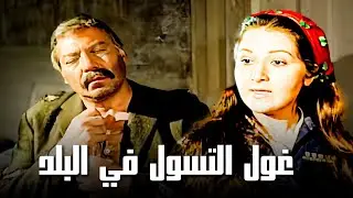 المتسول اللي قدامك ده أغنى أغنياء البلد ! | شوف فريد شوقي في فيلم مرزوقة