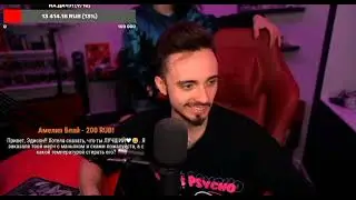Нарезка с стрима Эдисона перца, Херейд приехал к Эду🥰