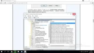 Как отключить защитник Windows 10