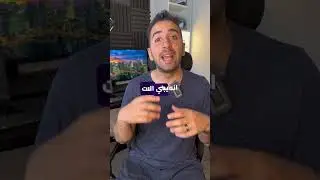 تعالى أقولك إيه هو الذكاء الاصطناعي و ChatGPT؟ 🔥❤️ 