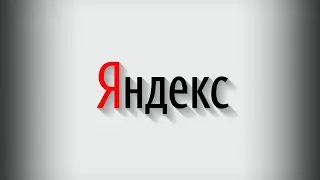 Эволюция логотипов компании 