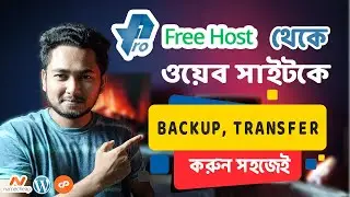 Backup and Restore Website or Transfer Website ProFreeHost Hosting to Namecheap Hosting Manually