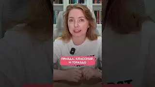 Льготная ипотека стала проблемой