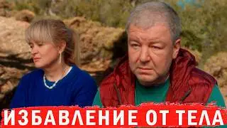 Убойный отпуск 4 серия обзор