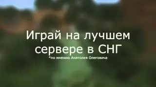 ВПЕРЕД ИГРАТЬ!