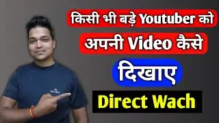 How To Mention Youtube Video Any Big Youtuber | Apni Video Me Kisi Bhi Youtuber Ko Mention Kare