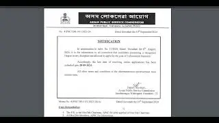 New Notification of Enforcement inspector