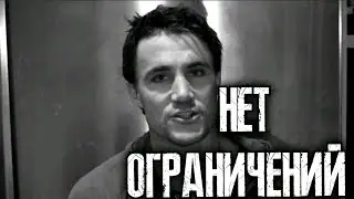 ГРЕГ ПЛИТТ - ПОБЕДНОЕ МЫШЛЕНИЕ (Greg Plitt)