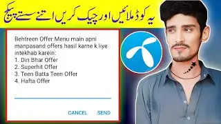 Telenor new call package 2023 | Telenor weekly call package 2023 | Telenor new code 2023