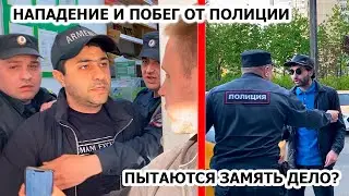 ПОБЕГ ОТ ПОЛИЦИИ ЧЕРЕЗ ОКНО И ЗАДЕРЖАНИЕ / БАРЫГИ АТАКОВАЛИ МАЙОРА / ХИМКИ, 2Ч