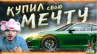 ЛИЧНЫЙ ПРОМОКОД!!  АВТОМОБИЛЬ СВОЕЙ МЕЧТЫ!!! One State RP