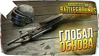 ТОП ОБНОВЛЕНИЕ В PUBG 🔥 DP-28, AUG A3 В ПУБГ НОВОЕ ОРУЖИЕ В ПУБГ