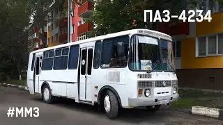 ПАЗ-4234 (ММЗ Д-245.9 & СААЗ 3206.70)