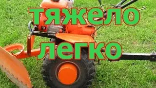 Для мотоблока утяжелители самодельные.