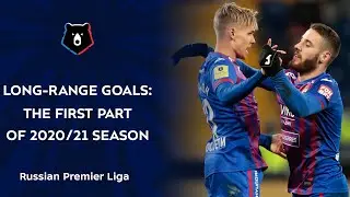 Long-Range Goals: The First Part of 2020/21 Season | Russian Premier Liga