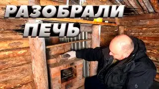 Буржуйка в землянку | ЛЕСНОЙ ДОМ | ИЗБА | FOREST HOUSE | DUGOUT | HUT