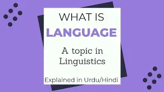 What is Language? Lecture #1 for B.S and M.A English in Urdu / Hindi