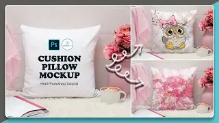 Step-by-Step Cushion Cover Design Tutorial | Pillow Mockup | The Learning Ship