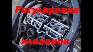 Регулировка зазоров клапанов на мотоцикле на примере Kawasaki ZZR 400.