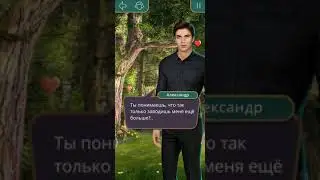Кекс с Александром в лесу 🧁/ Я охочусь на тебя 🕵️🕵️‍♀️