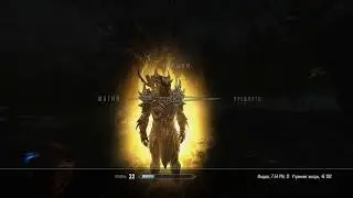 Skyrim (СКАЙРИМ) СКРЫТНОСТЬ -  уровень БОГ!!