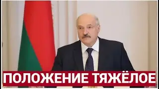 Срочно! 15 Минут назад СООБЩИЛИ Трагическую Весть Александр Лукашенко