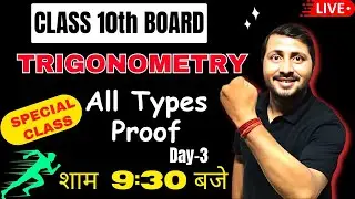 Trigonometry ||Trigonometry Day03||Trigonometry Prove that Questions ||Trigonometry Class 10