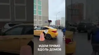 Проход от метро Некрасовка до Королевского Квеста.