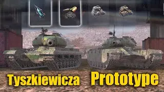 ЧТО ЛУЧШЕ 50TP Tyszkiewicza ИЛИ 50TP Prototype Wot BLITZ