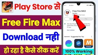 Free Fire Download Nahi Ho Raha Hai ! Fix Free Fire Download Problem ! Free Fire Download Problem