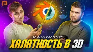 SORA, Чему учат детей в 3D школах и как устроена работа в студиях // 3D Family Podcast #5