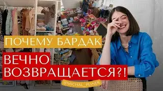 У ТЕБЯ ДОМА ВСЕГДА БУДЕТ ПОРЯДОК, после того, как ты устранишь эти ОШИБКИ