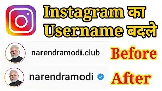 How to Change instagram username | Professional username on Instagram