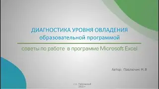 Советы по работе в Еxstl
