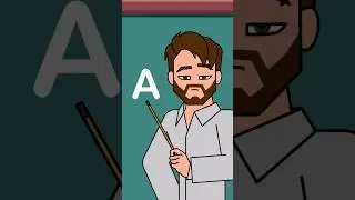 АЛФАВИТ (АНИМАЦИЯ)