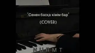 "Сенен басқа кімім бар" кавер от NURMT