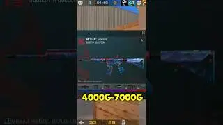 😳ЦЕНЫ на НОВЫЕ СКИНЫ ИЗ ПАССА SUBJECT X в STANDOFF 2 