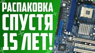 РАСПАКОВКА НОВОЙ материнской платы Asrock P4VM900-SATA2 на 478 сокет СПУСТЯ 15 ЛЕТ!