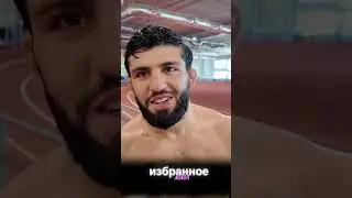 Арман Царукян vs. Ислам Махачев | Чья борьба лучше? 