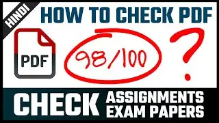 How To Check PDF Files | PDF Files Assessment | Checking PDFs in Foxit Reader | Check PDF in Hindi 🔥