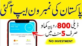 Earn money online | Online earning 2022 | Today online earning website 2022 | Best earning website