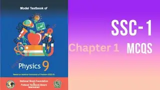 Physics Book Class 9 Federal Board 2024| Chapter 1 Mcqs| National Book Foundation | Physics Class 9|