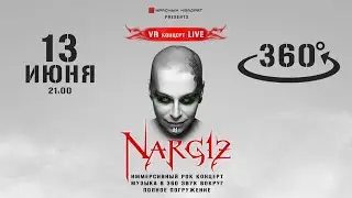 Nargiz. Иммерсивный РОК-КОНЦЕРТ