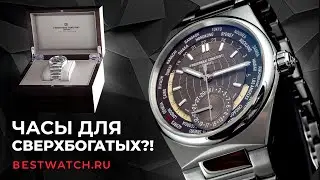 Часы Frederique Constant - мировой таймер с мануфактурным калибром!