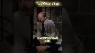 Адвокат пришел на помощь к заключенному  #кино #фильм #комедия