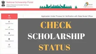 How To Check NSP Form Status 2020 | Check National Scholarship Application Status | Moma Status
