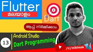 13 Dart Programming in Android Studio Malayalam Tutorial