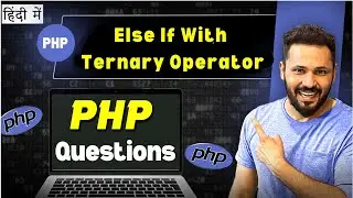 Php interview questions and answers  on ternary operator in Hindi