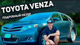 Вся правда о Тойота Венза. Обзор и тест драйв Toyota Venza. 2020